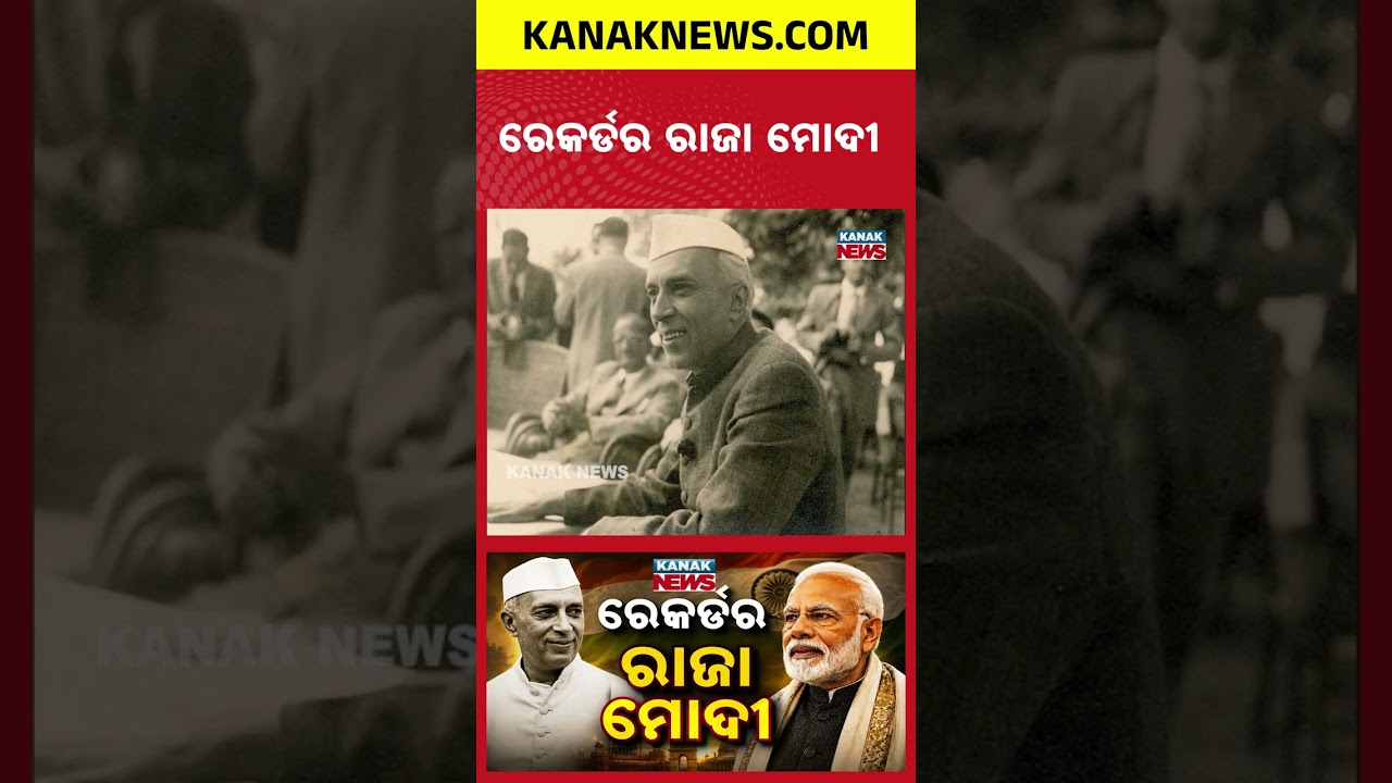 PM Modi Surpasses Nehru&rsquo;s Record, New Era Begins for India
