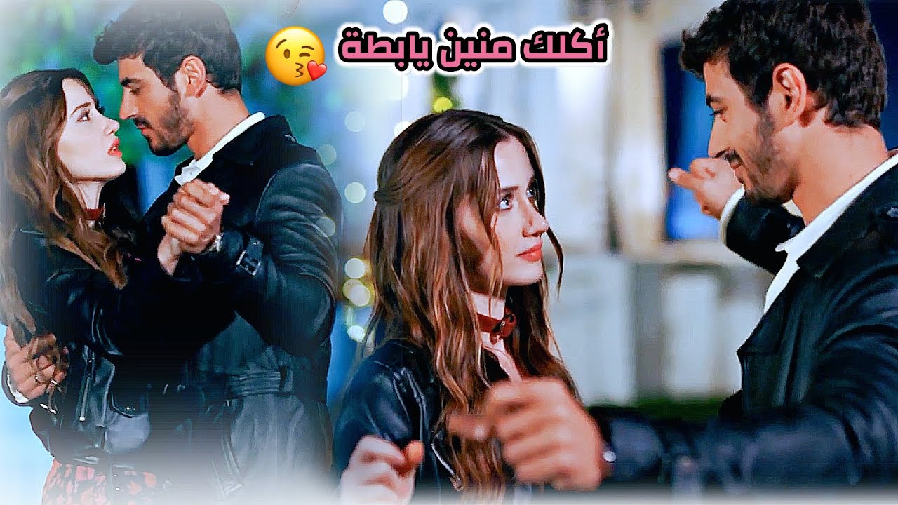 اتيش ♡ مرجان || اكلك منين يا بطة يابطة 😘 هيفاء وهبي || Ateşe & Mercan || مسلسل الاعرف     