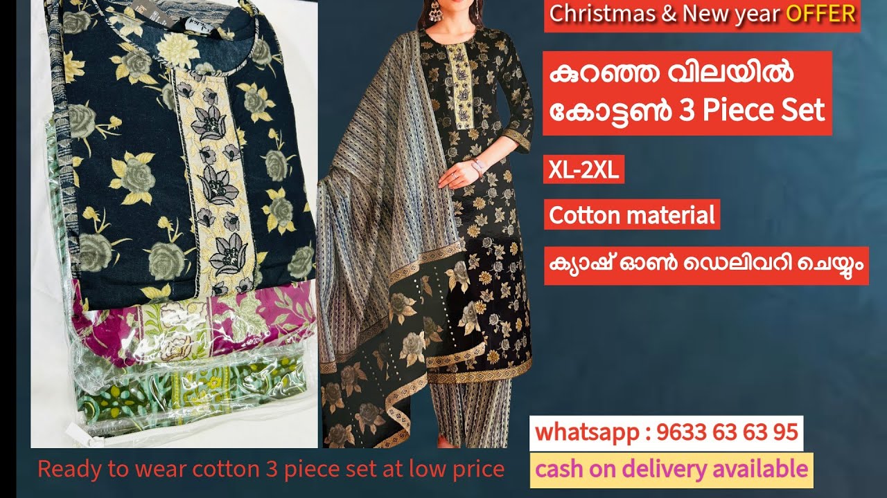 Cotton lovers ഓടി വായോ / വമ്പിച്ച വിലക്കുറവിൽ കോട്ടൺ 3 പീസ് സെറ്റുകൾ / cod available / offersale