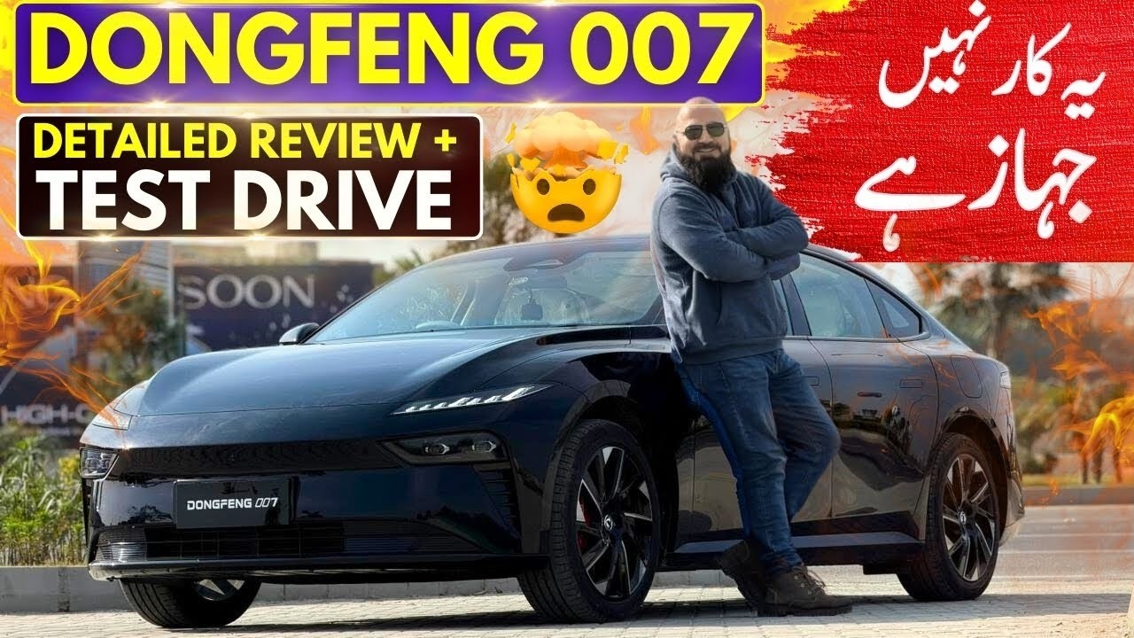 Dongfeng 007 2026 Detailed Review & Test Drive | Pakistan’s Fastest EV Sedan | Specs, Price & Range