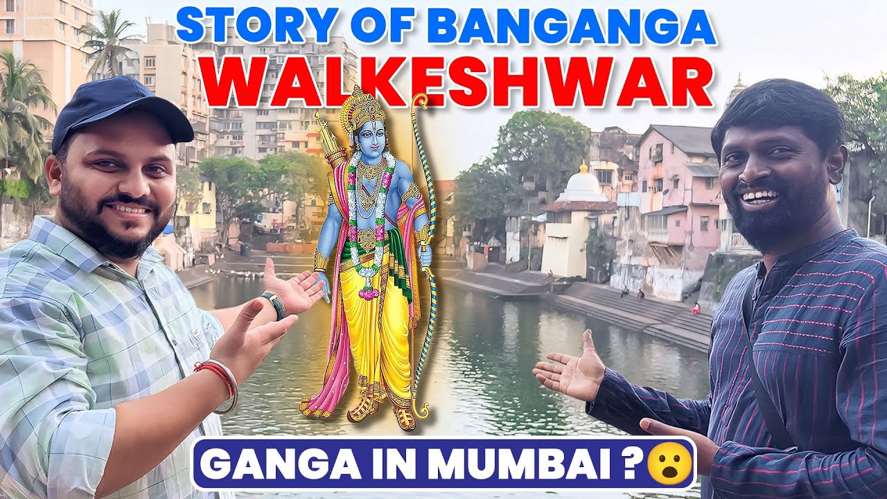 Banganga | Shree Ram | Mumbai | Diwali | Dev Deepawali | Walkeshwar | 