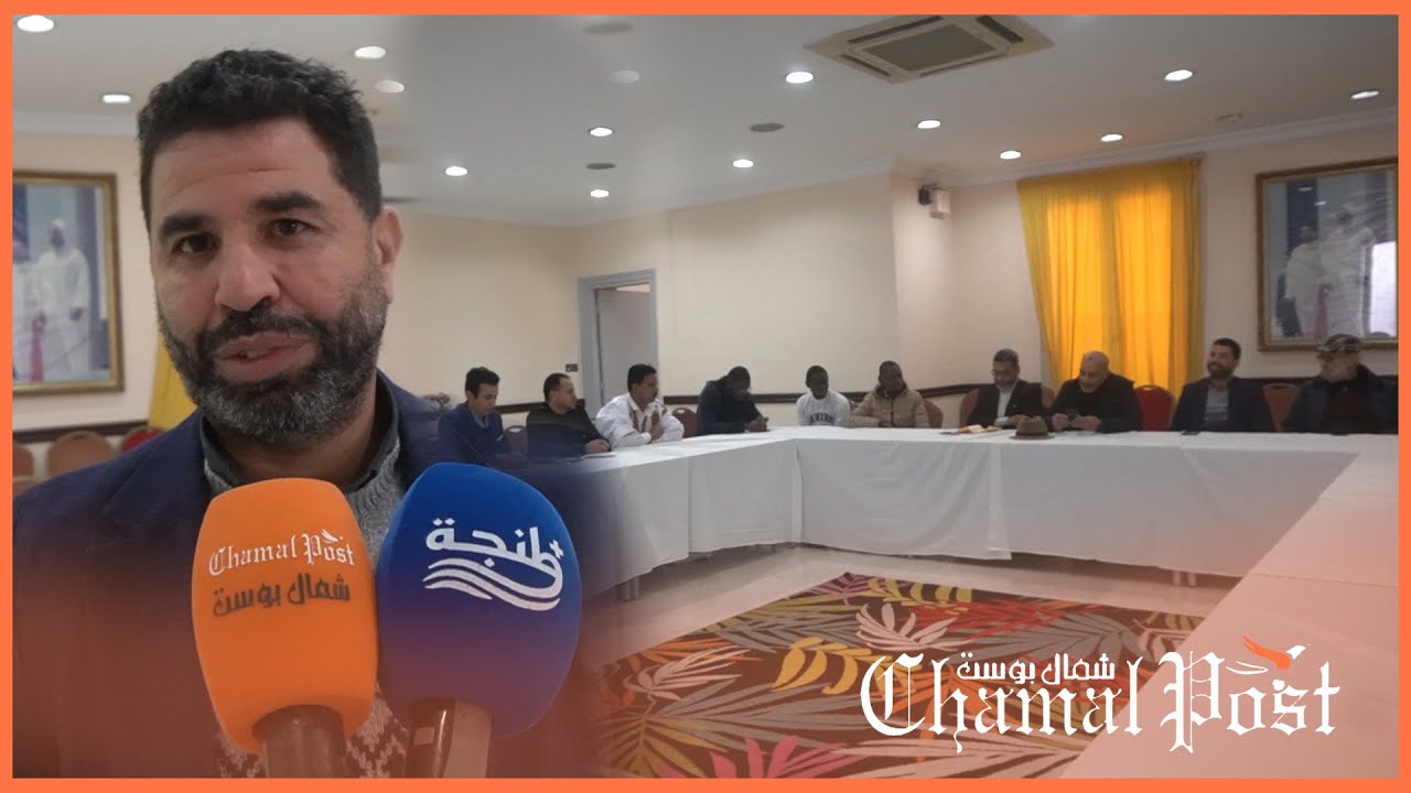 الهوية والذاكرة والامتداد الإفريقي في صلب ندوة مهرجان طنجة الدولي للشعرفي دورته 13