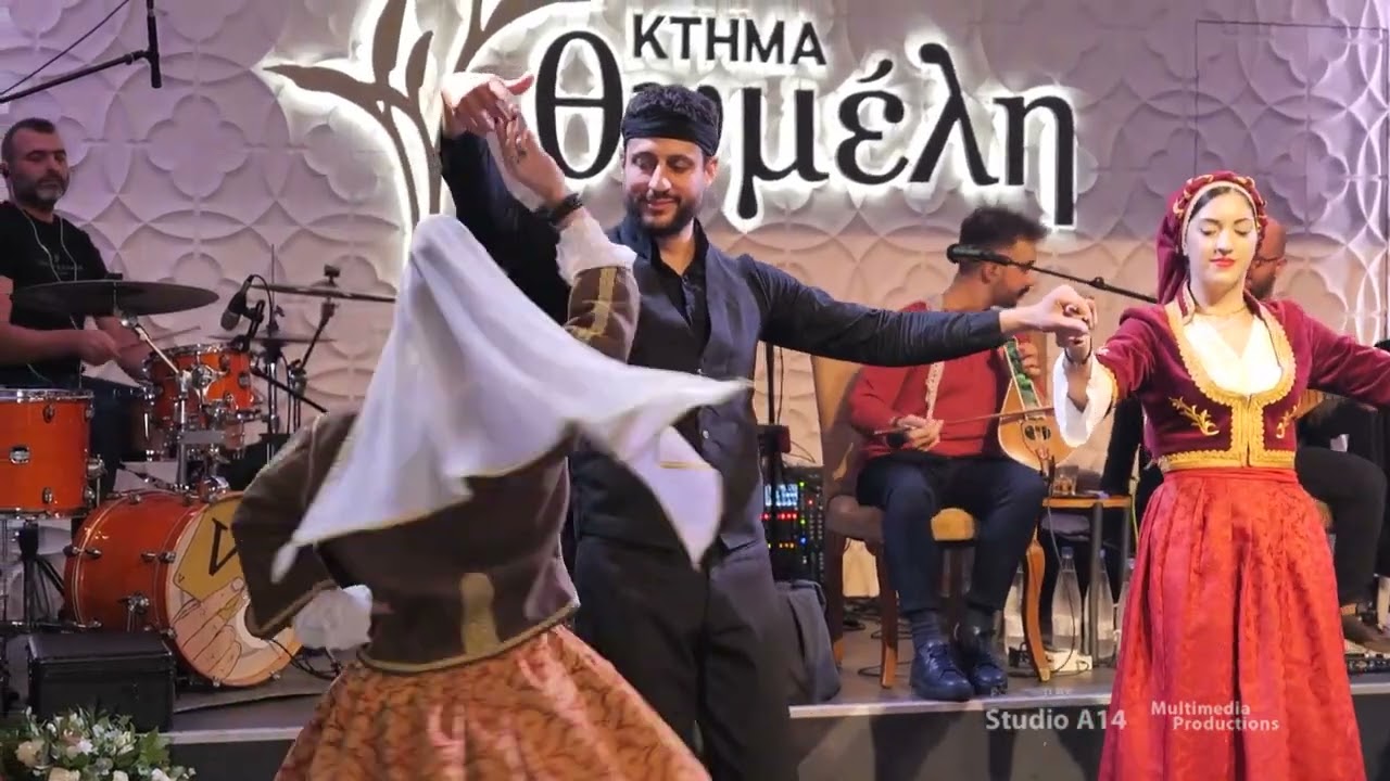 Συρτός / Χανιώτης
