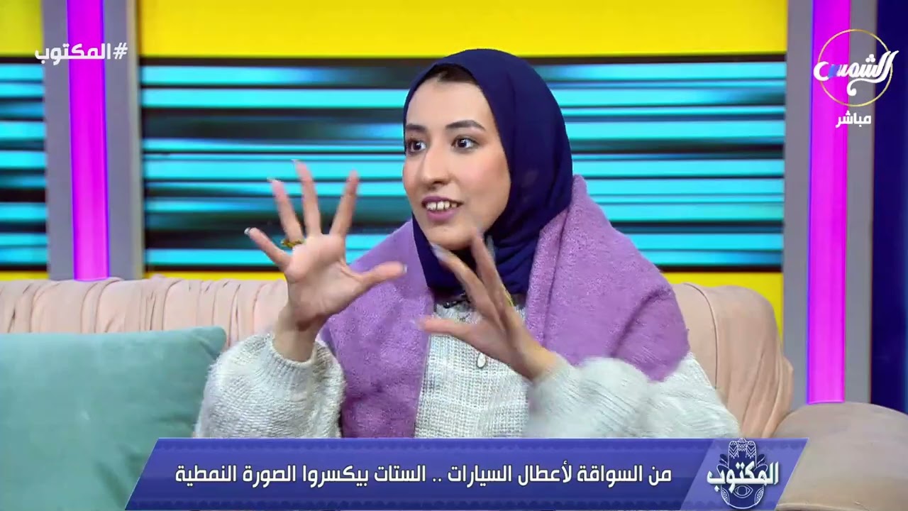 🚗💥 التصرف الغلط أثناء السواقة ممكن يسببلك مشاكل كبيرة! ريم أبو المكارم تكشف الطريقة الصحيحة لحمايتك✨