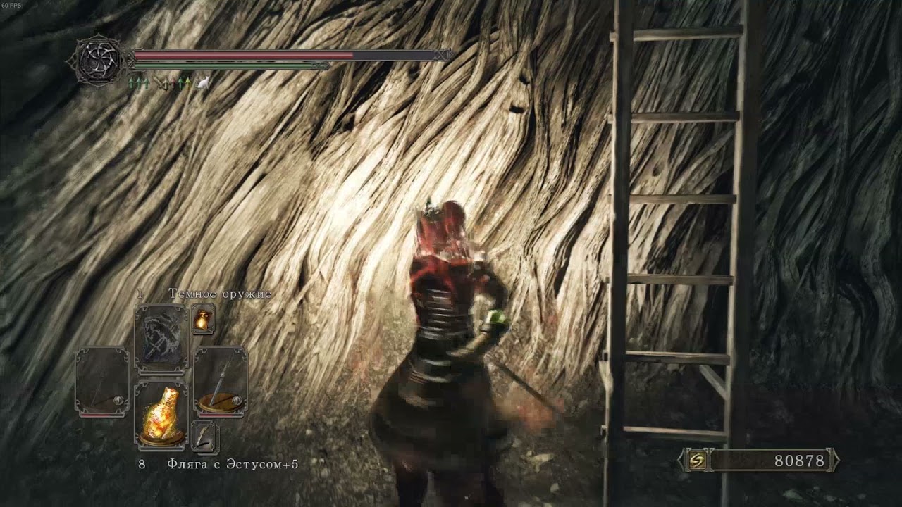 Прохождение Dark Souls 2 SOTFS NG+ #1