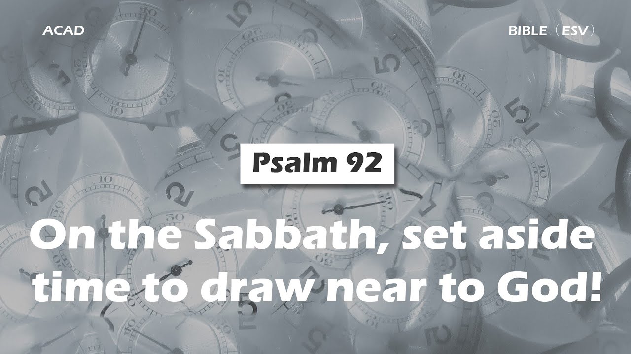 【 Psalm 92 】On the Sabbath, set aside time to draw near to God! ｜ACAD Bible Reading