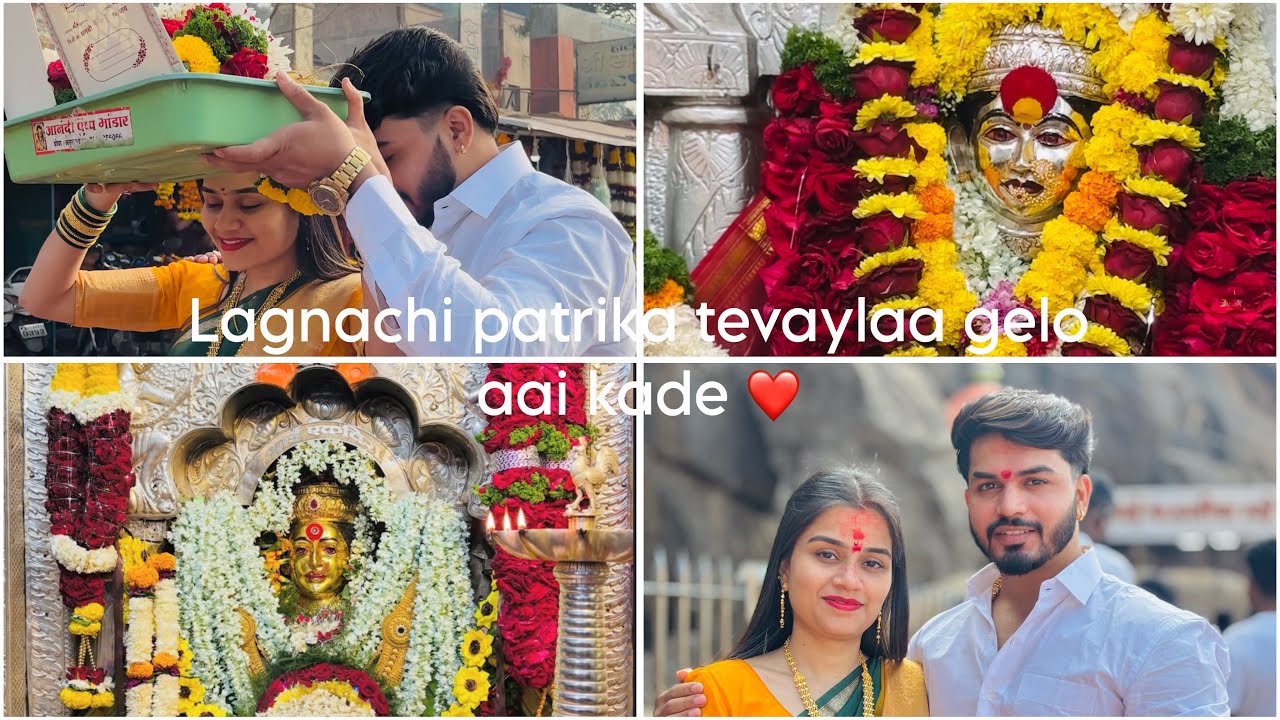 Lagnachi patrika tevayla gelo majha MAULI kade❤️🫂🙏🏻 (jay&Dhanu vlogs )💕