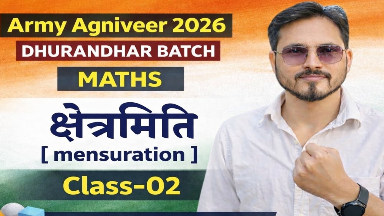 Army Agniveer 2026 | क्षेत्रमिती [Mensuration] | Maths class | By S R JAKHAR sir I WARRIOR will 