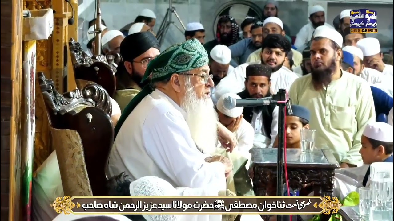 Byan At masjid sumayya Attock city ( 27-10-2025)