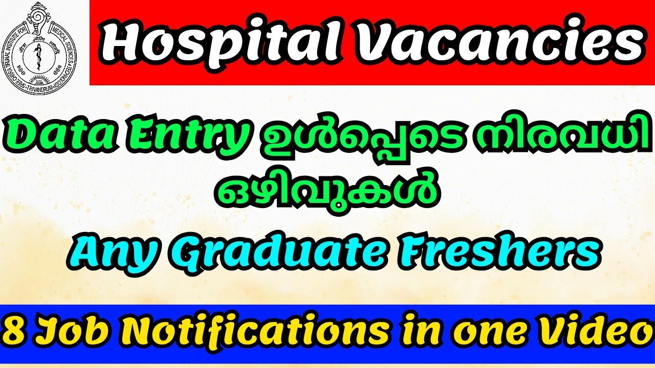 SCTIMST Recruitment 2025 | 7 New Job Notifications | Apply Before 19 December