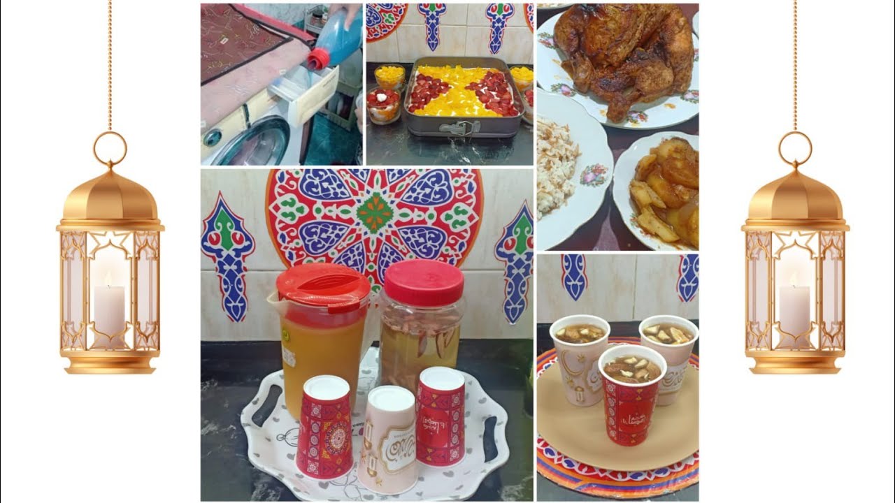 يومى فى نهار رمضان خطوه بخطوه❤️خليكى ست ناجحه ورتبيلها من بدرى