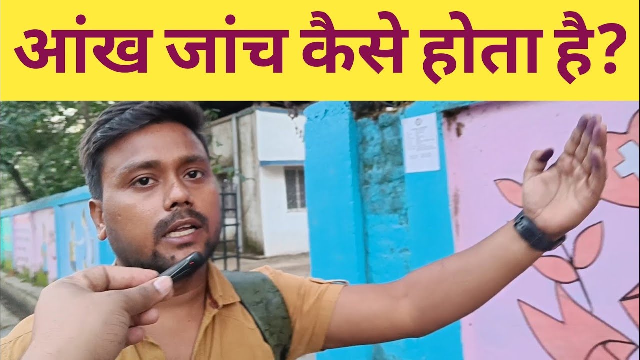 Обзор медицины ALP в железнодорожной больнице 2025 г. || Железнодорожная больница Ранчи || 15 окт...