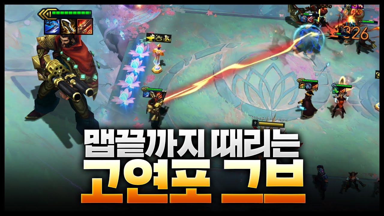 빌지워터 고연포 닐라를 아는 사람💀💀💀💀💀