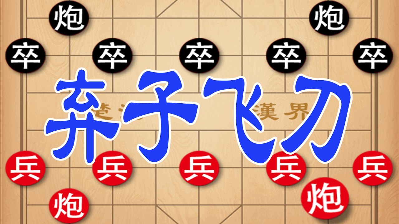 棋仙钟珍弃子飞刀，算路深远控全局，日本棋王全程被压无奈认输！