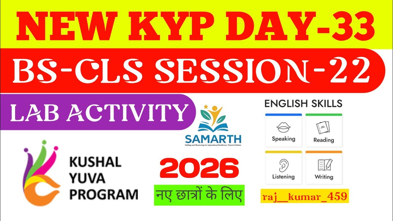 KYP BS-CLS- 22 LAB ACTIVITY || CLS DAY-22 LAB ACTIVITY || CLS SESSION-22 LAB ACTIVITY || KYP DAY -33