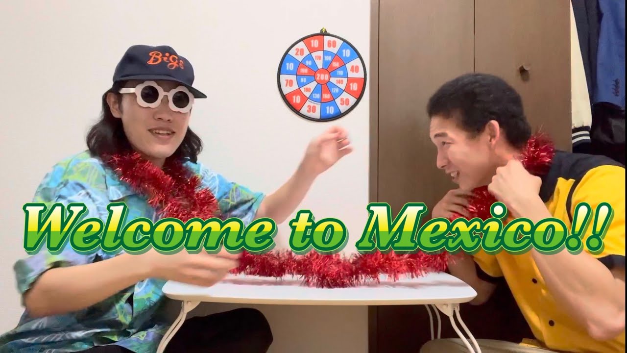 メキシコ流のおもてなし【フランツ】