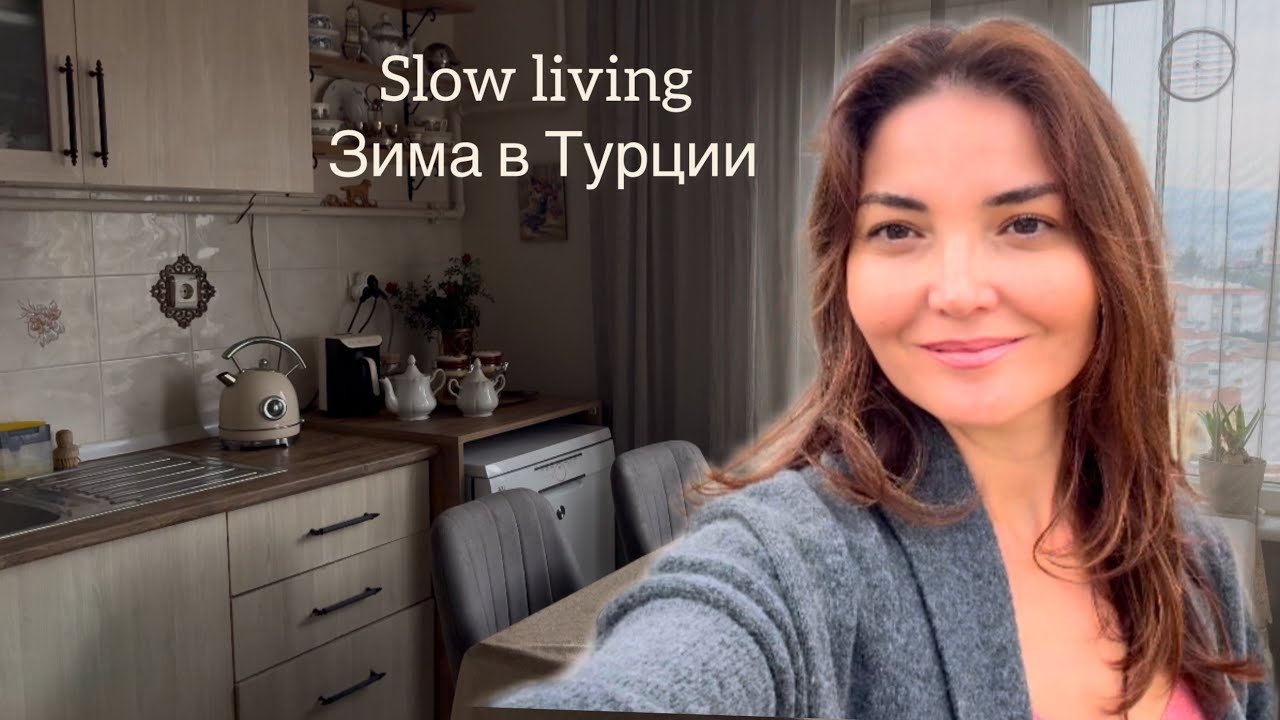 Уютная зимняя Турция: антикварный рынок, Муданья и тихая повседневность