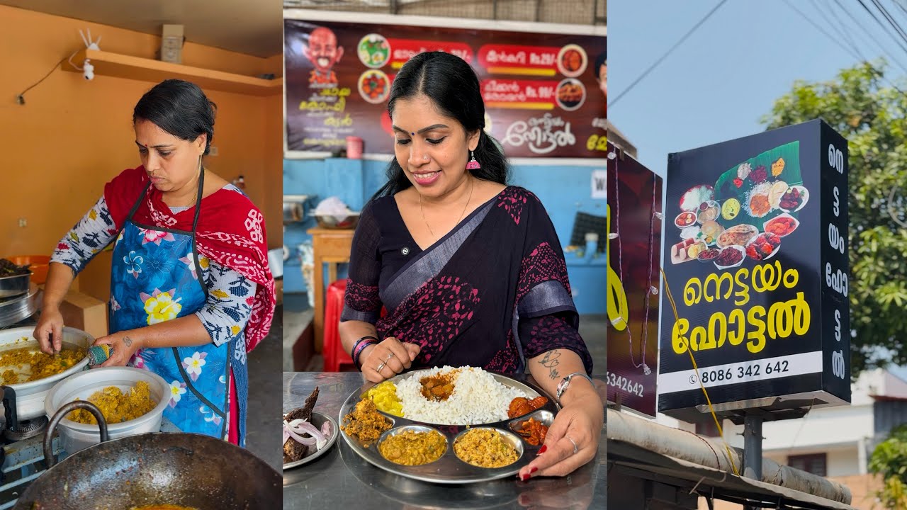ഒരു കുഞ്ഞു തട്ടുകടയിൽ നിന്ന് തുടക്കം ഇന്നിപ്പോ ഹോട്ടൽ നടത്തുകയാണ് ശാന്തിയും പ്രശാന്തും| Tvm