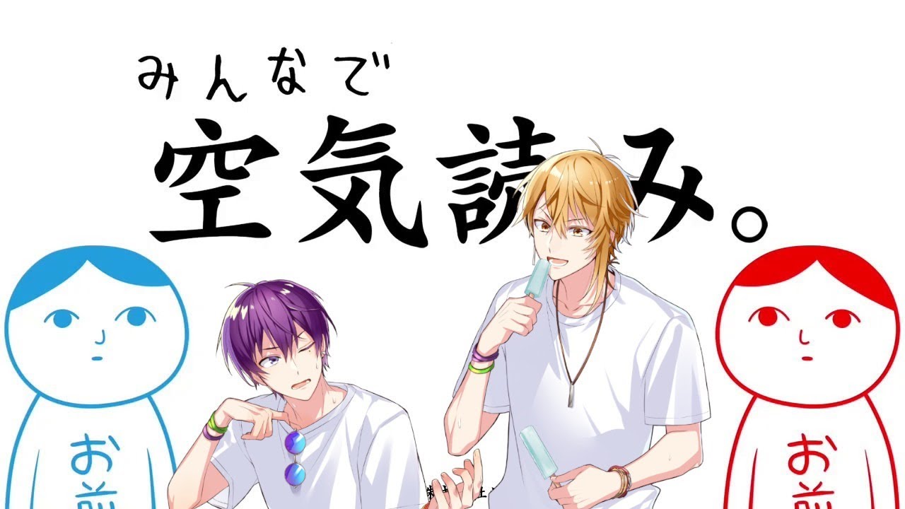 【空気読み。】志麻とセンラで空気を読む放送→APEX