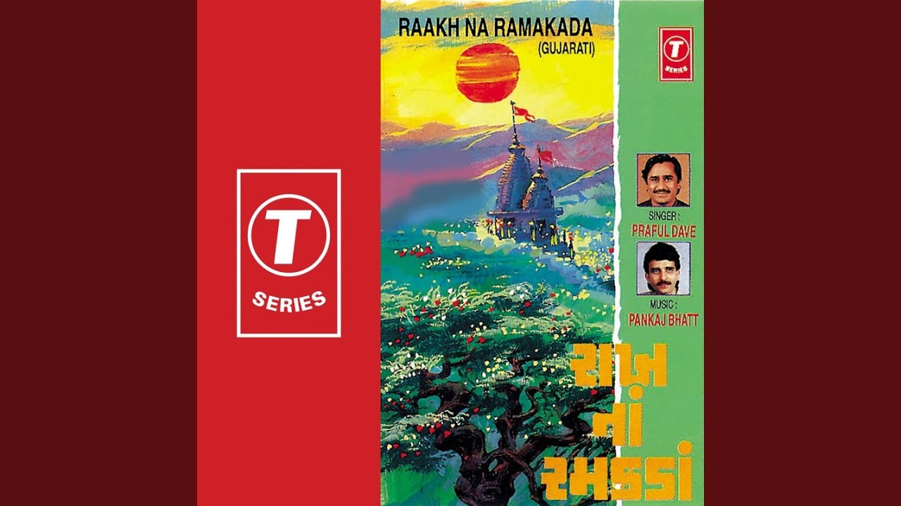 Rangai Jane Rangma