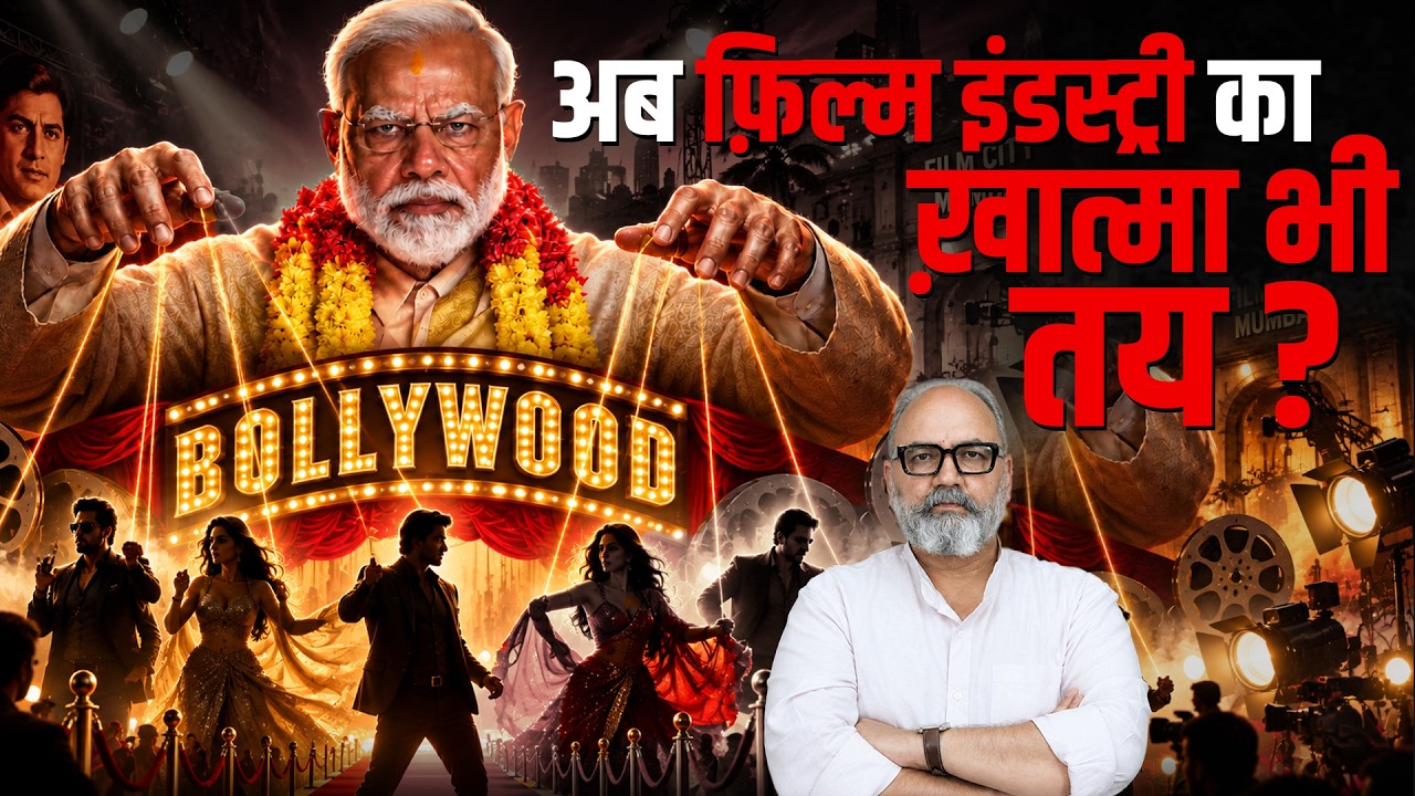 राहुल गांधी आख़िरी उम्मीद | Pradeep Chauhan