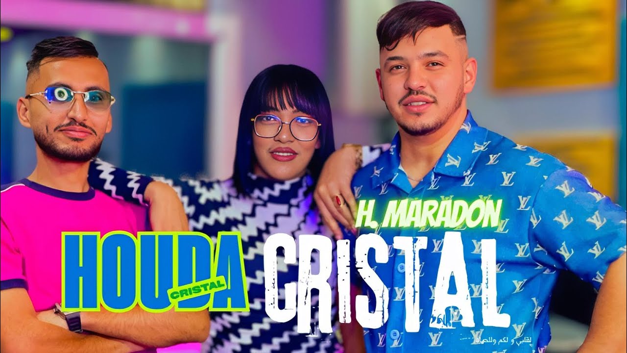 Houda Cristal 2026 {Ghi Nsani - على روحك دبر } Feat Hamouda Maradon  🆕 ( New Trend ) 
