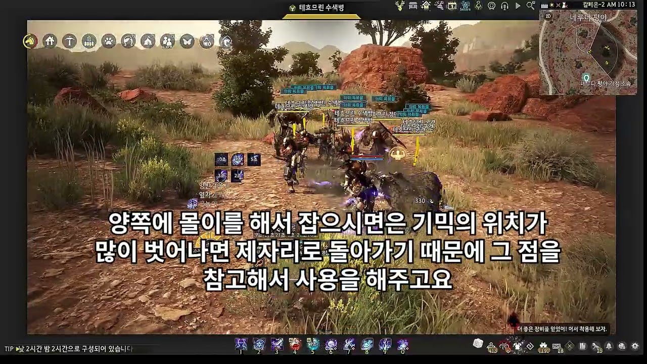 검은사막 죽은자들의 도시 사냥해 보기 2026 02 07