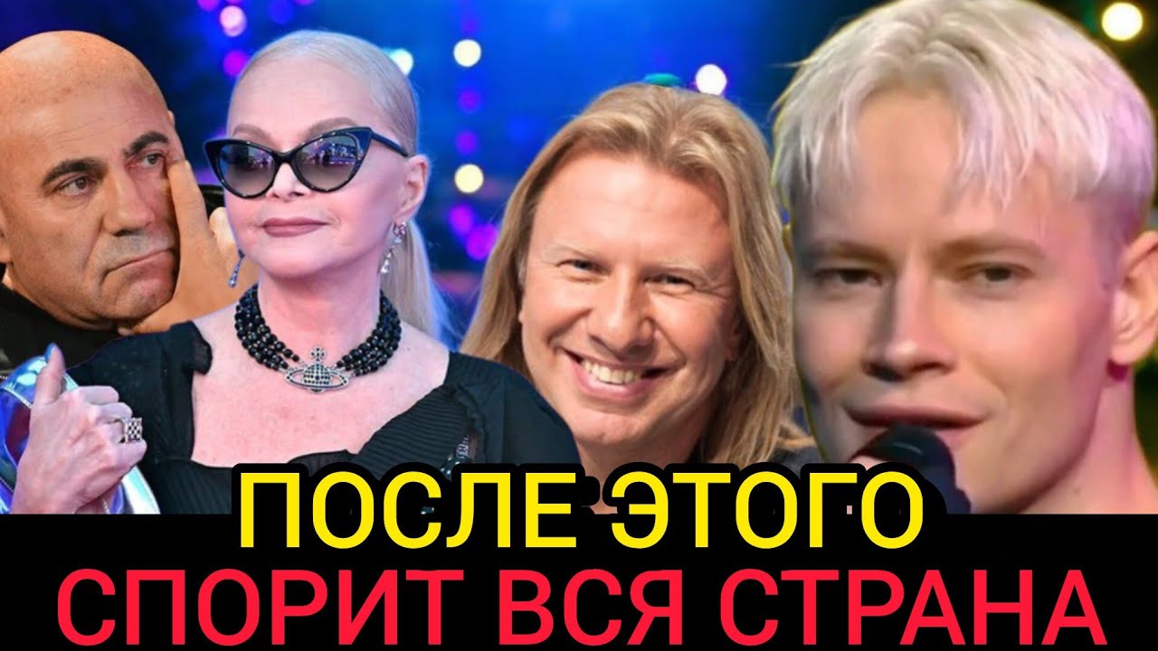 SHAMAN ВЫСТУПИЛ НА ДЕНЬ РОССИИ‼️ Реакция Пригожина и Долиной Удивила Многих‼️ Дробыш Аш Пищал‼️