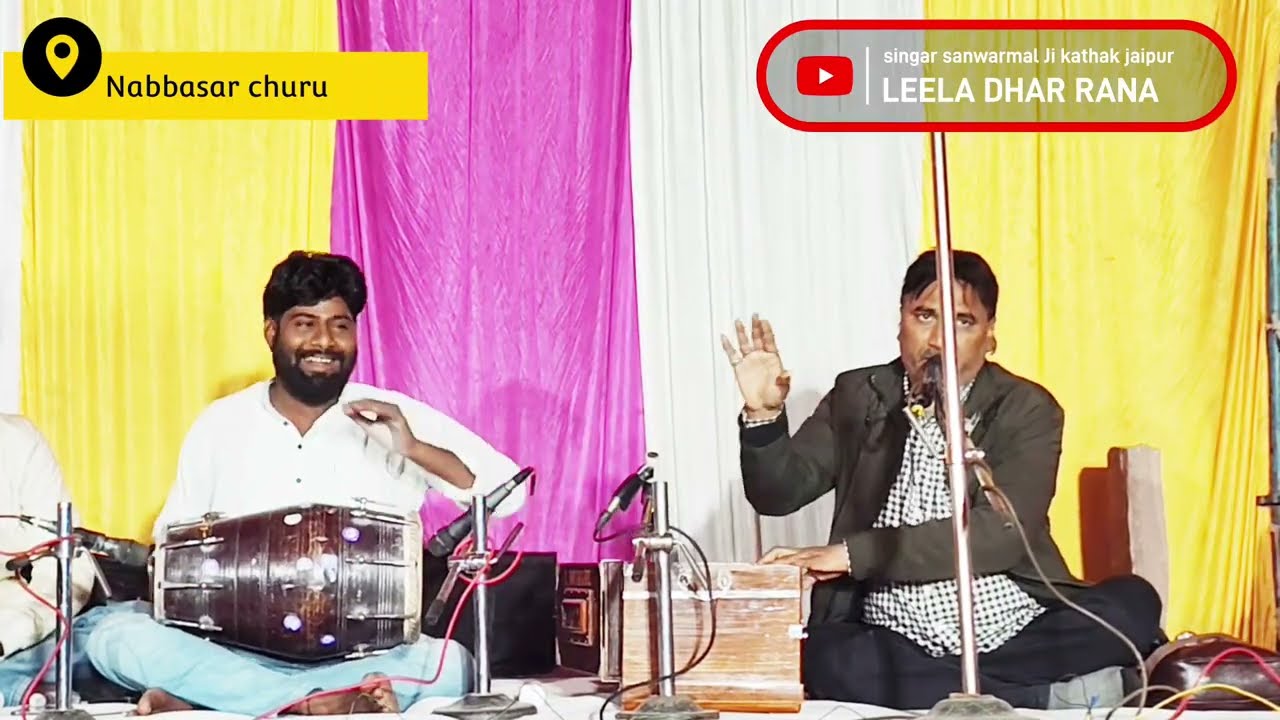 साँवरमल कथक बहुत सुंदर क्लासिकल गुरु महिमा साईं रंग डाला साईं रंग डाला !! Sawarmal  Kathak  Bhajan