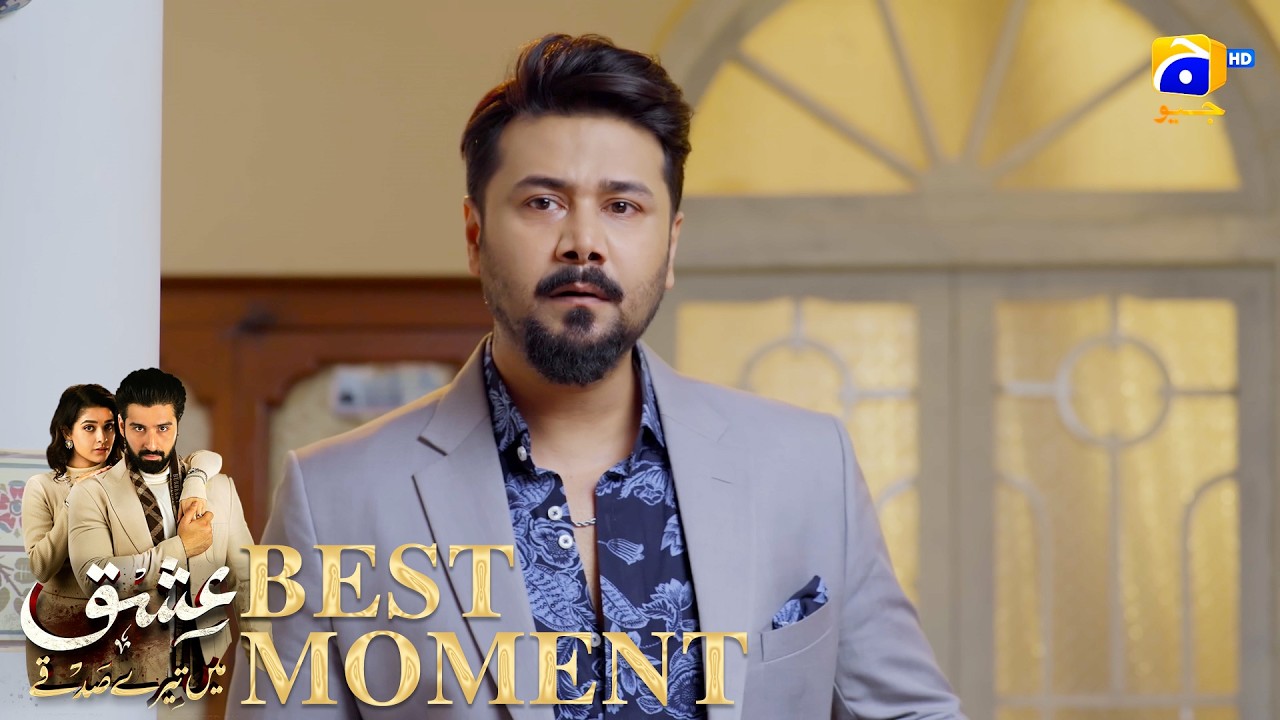 Ishq Mein Tere Sadqay Episode 12 | 𝐁𝐞𝐬𝐭 𝐌𝐨𝐦𝐞𝐧𝐭 𝟎𝟏 | Muneeb Butt - Anika Zulfikar | Har Pal Geo