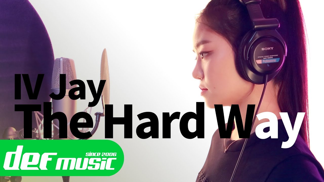 [Def Music] IV Jay 'The Hard Way' cover by 이은파('2003) 보컬 커버 No.1 데프 보컬학원