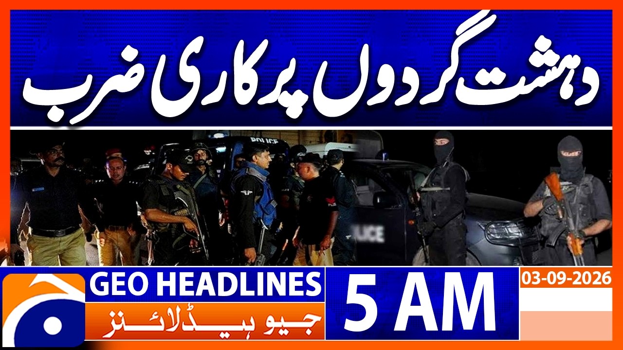 CTD Big Action Against Terrorists | Major Breakthrough | 5 AM GEO News Headlines (3 Sep 2026)