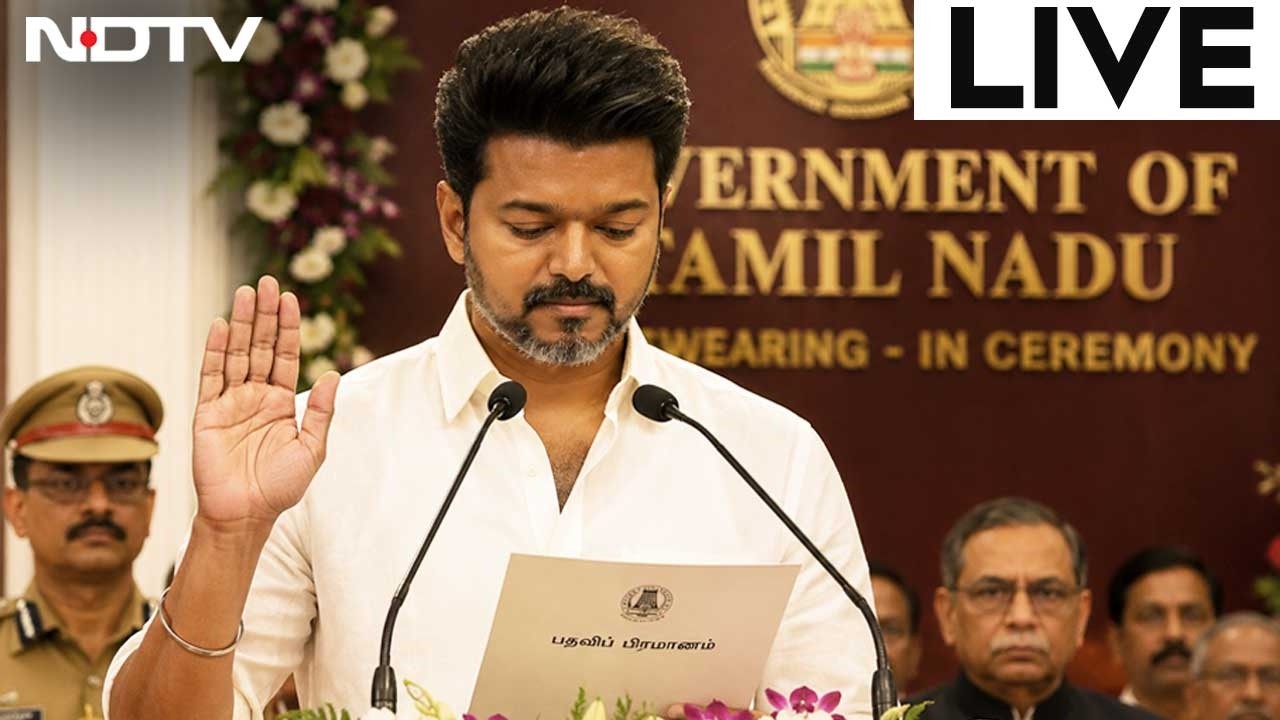 Vijay Oath Ceremony | Tamil Nadu CM | Vijay LIVE | Vijay TVK News | TVK LIVE | Vijay News LIVE