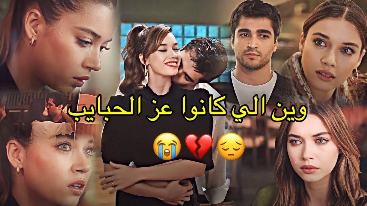 صابر الرباعي 😭 عز الحبايب 