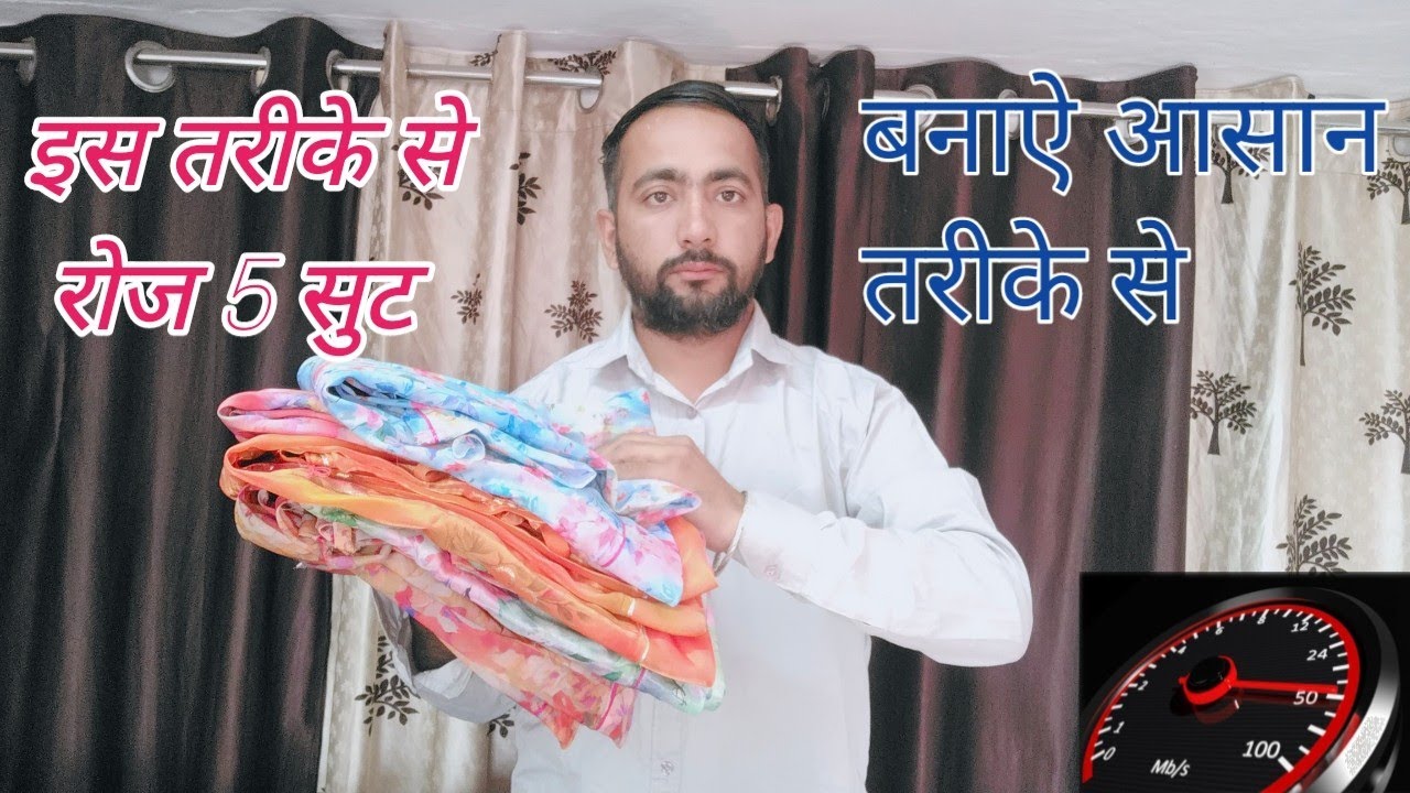 इस तरीके से रोज 5 सुट बनाऐ आसान तरीके से 😍⚡ Rajputi suit ki silai 