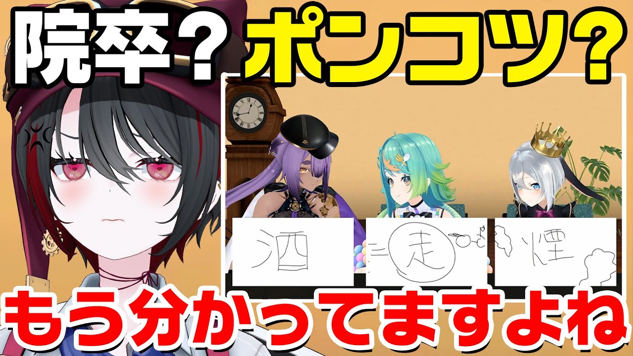 【ゐぶき王】デビューから9ヶ月、そろそろ私のこと分かってますよね？