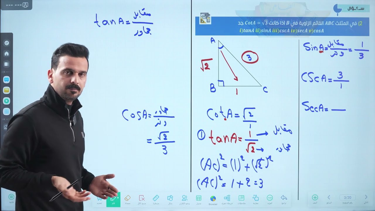 10- رياضيات الثالث المتوسط | حل تمارين تاكد من فهمك وتدرب وحل تمرينات صفحة 107 و 108 او صفحة 95 و96 