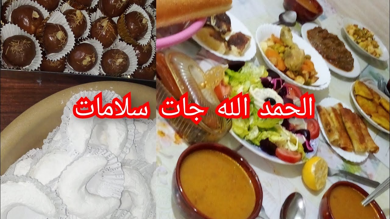 النهار التالي تاع رمضان غير ربي شتى🤲الحمد الله ما جانش  في بناتي🤲🫣😘
