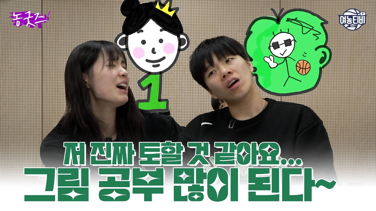 3라운드 MVP 진안과 MIP 박소희의 키링을 나눠드립니다💚