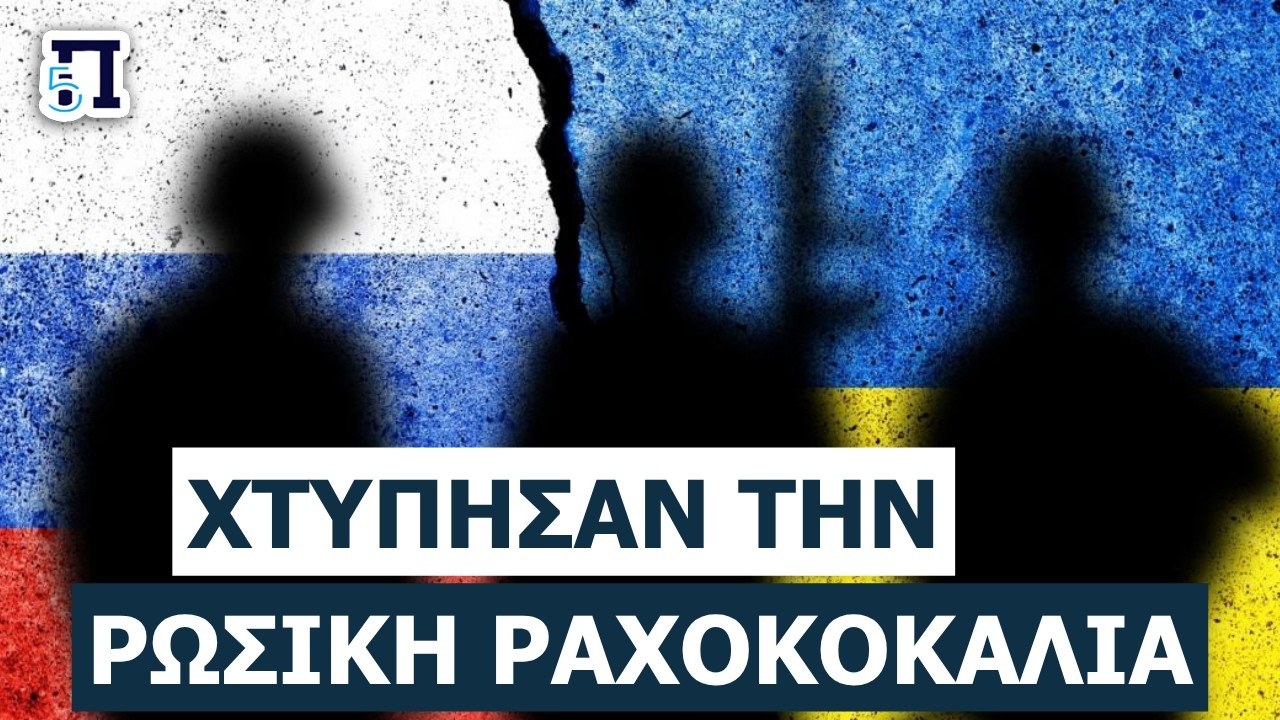 &Kappa;&Lambda;&Iota;&Mu;&Alpha;&Kappa;&Omega;&Sigma;&Eta; &Chi;&Omega;&Rho;&Iota;&Sigma; &Omicron;&Rho;&Iota;&Alpha;: &Tau;&omicron; &Kappa;ί&epsilon;&beta;&omicron; &mu;&epsilon;&tau;&alpha;&phi;έ&rho;&epsilon;&iota; &tau;&omicron;&nu; &pi;ό&lambda;&epsilon;&mu;&omicron; &beta;&alpha;&theta;&iota;ά &sigma;&tau;&eta; &Rho;&omega;&sigma;ί&alpha;