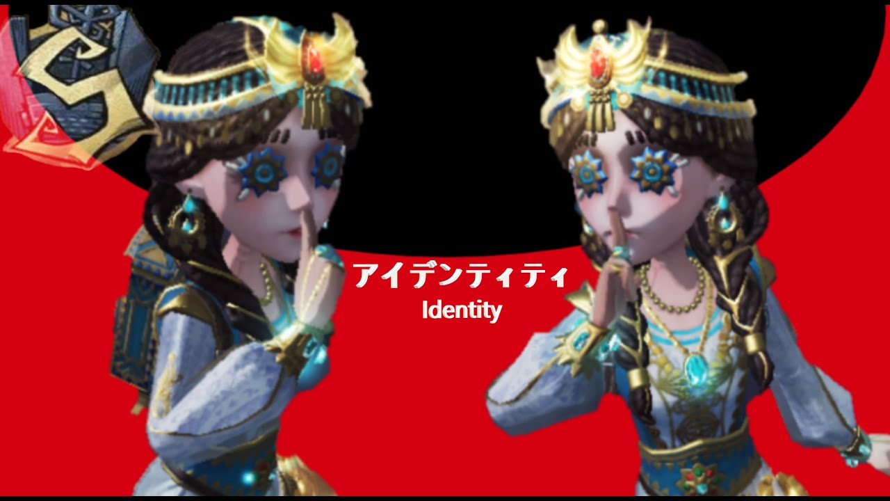 【第五人格】S牌玩具商 精彩高燃/Sランカー玩具職人「アイデンティティ」で好プレー集【IdentityV】最高5位