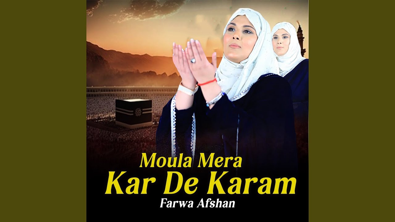 Moula Mere Kar De Karam
