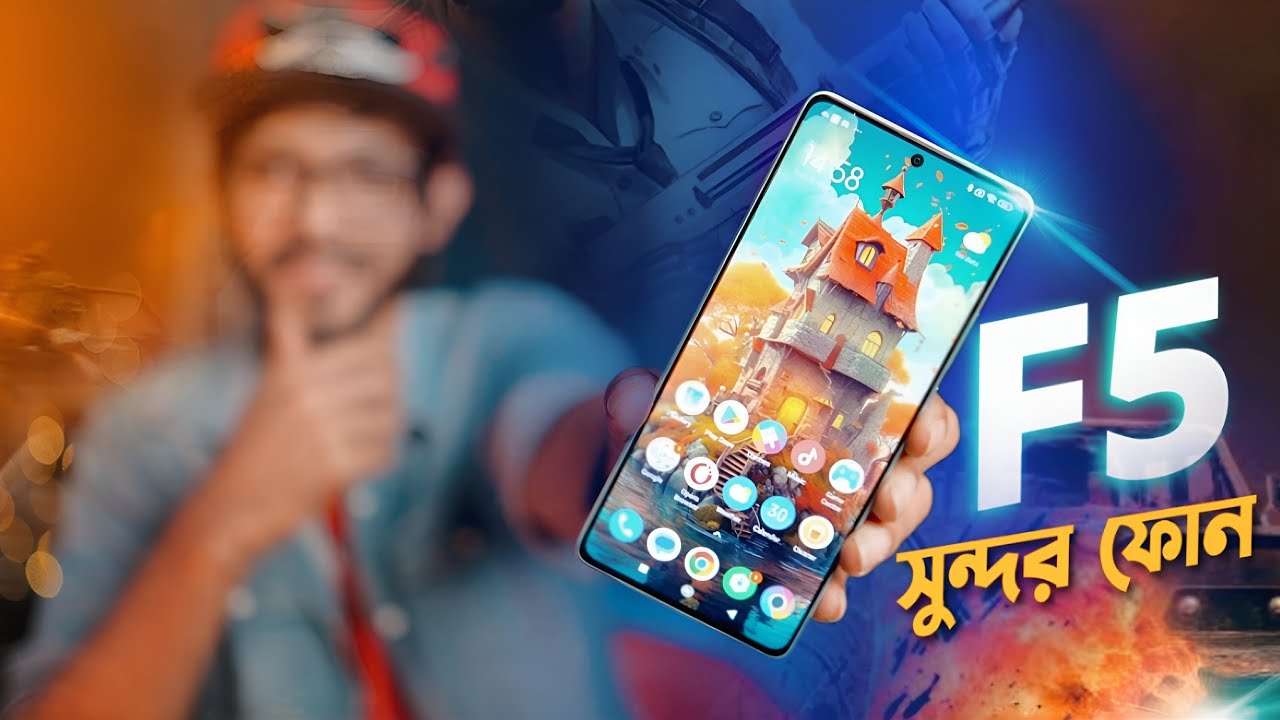 POCO F5 । দারুন একটি স্মার্ট ফোন। কিন্তু!