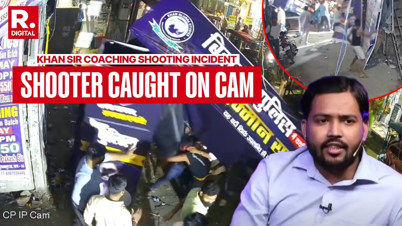 Khan Sir Coaching Shooting Incident: CCTV Shows Stone-Pelting, Vandalism By Mob In Patna