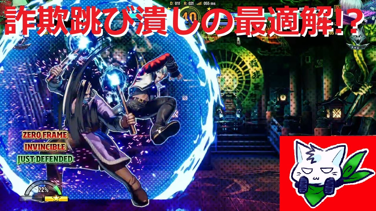 絶対に詐欺跳びを許さない邪悪なビッグをどうにかしたいっ！【餓狼伝説CotW】Sky-ソラ-【FATAL FURY】