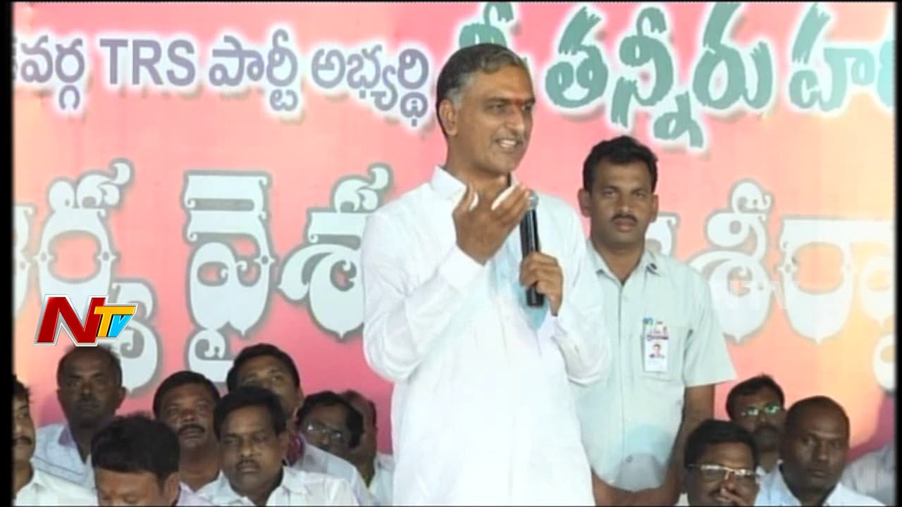 Harish Rao Public Meeting In Siddipet | Supporters to Cast Vote  For Harish Rao  | NTV