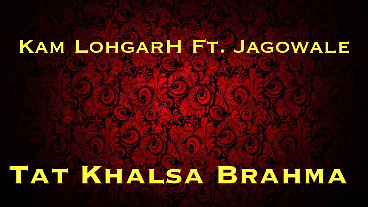SHAHEED BHAI AVTAR SINGH BRAHMA | KING OF MAND | JAGOWALE & KAM LOHGARH