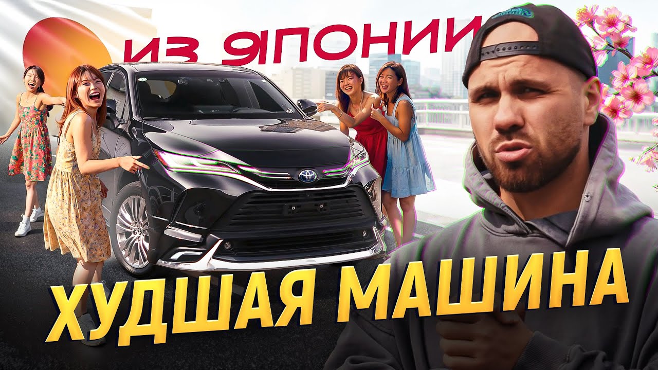 TOYOTA HARRIER 2021 | ВСЯ ПРАВДА ОБ ЭТОМ АВТО