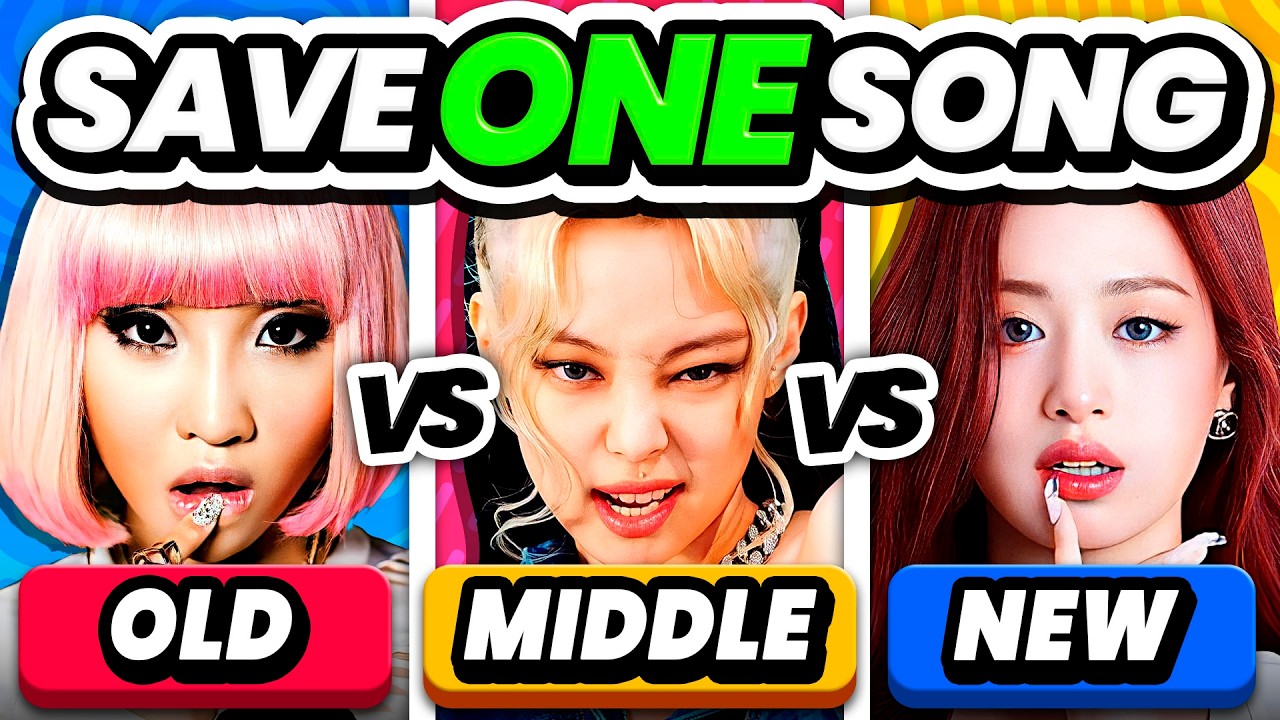СОХРАНИТЕ ОДНУ ПЕСНЮ: НОВЫЙ K-POP против СТАРОГО K-POP ✨ Сохраните 1, удалите 2 | K-POP GAME 2024
