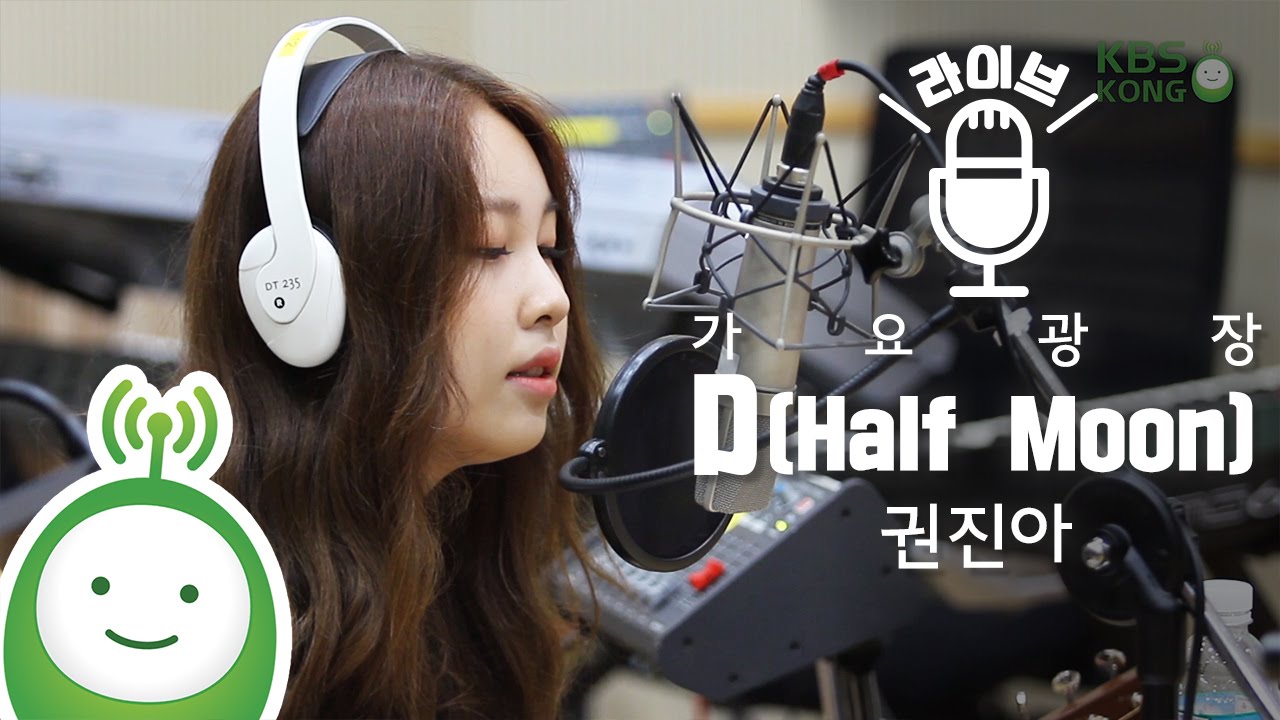Kwon Jinah (권진아) 